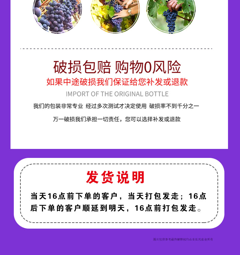 经典干红葡萄酒详情页_02.jpg