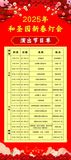 文章附图