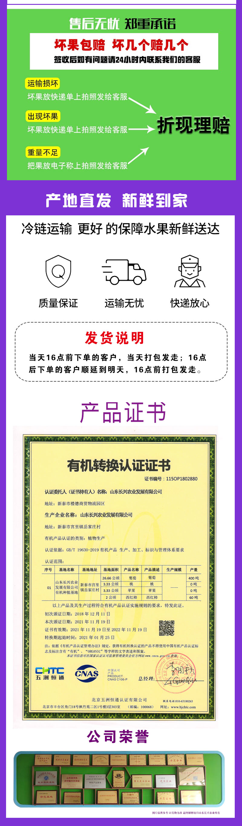 弗蕾葡萄祥情页2_05.jpg