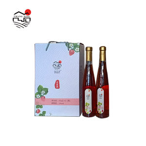 【双12购物狂欢】草莓酒68元/瓶 （ 2瓶装）     
