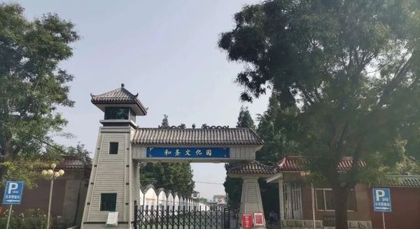 文章附图